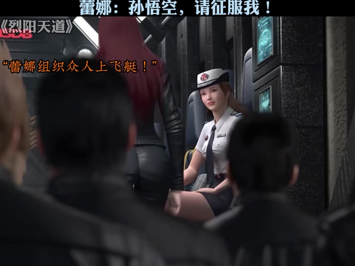 蕾娜的手指甲是什么颜色的