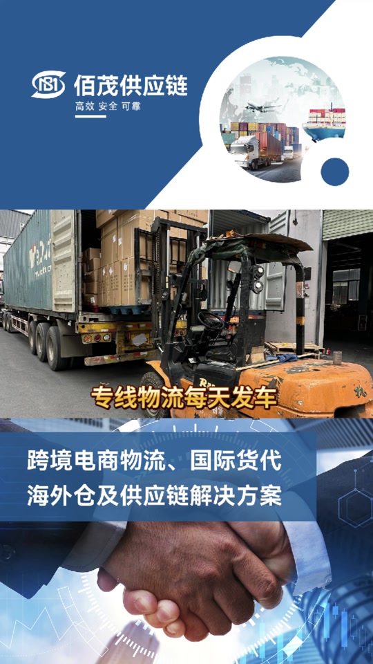 shopee泰国海外仓-shopeecnth泰国卖家登录