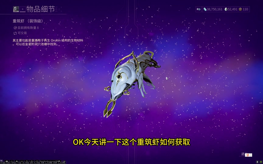 星际战甲金星怎么钓鱼按什么键 - 抖音