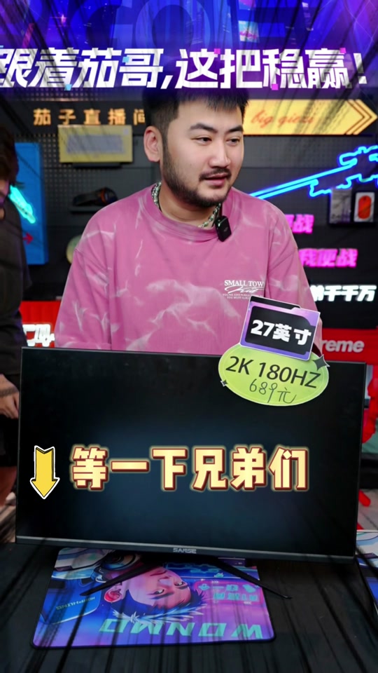 茄子csgo6899主机配置 - 抖音