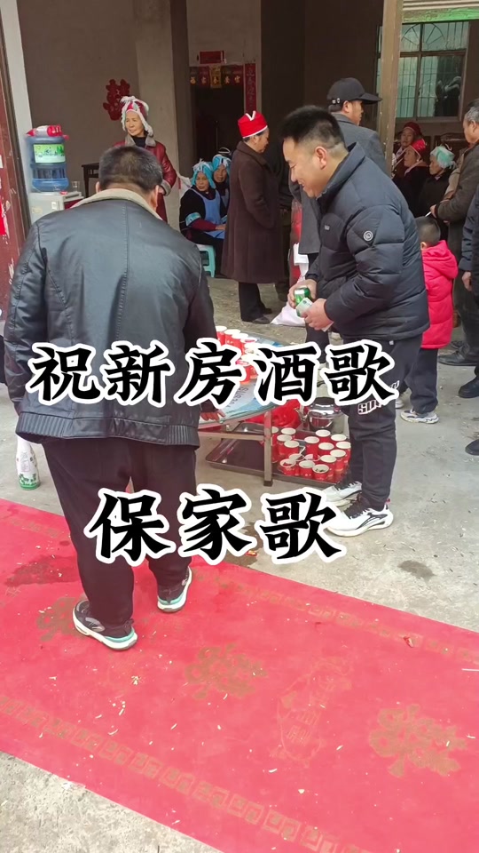 贵州省黄平县少数民族酒歌_黄平县苗族舅爷讨茶