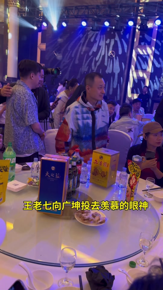 铁锹战神王老七#喜结良缘