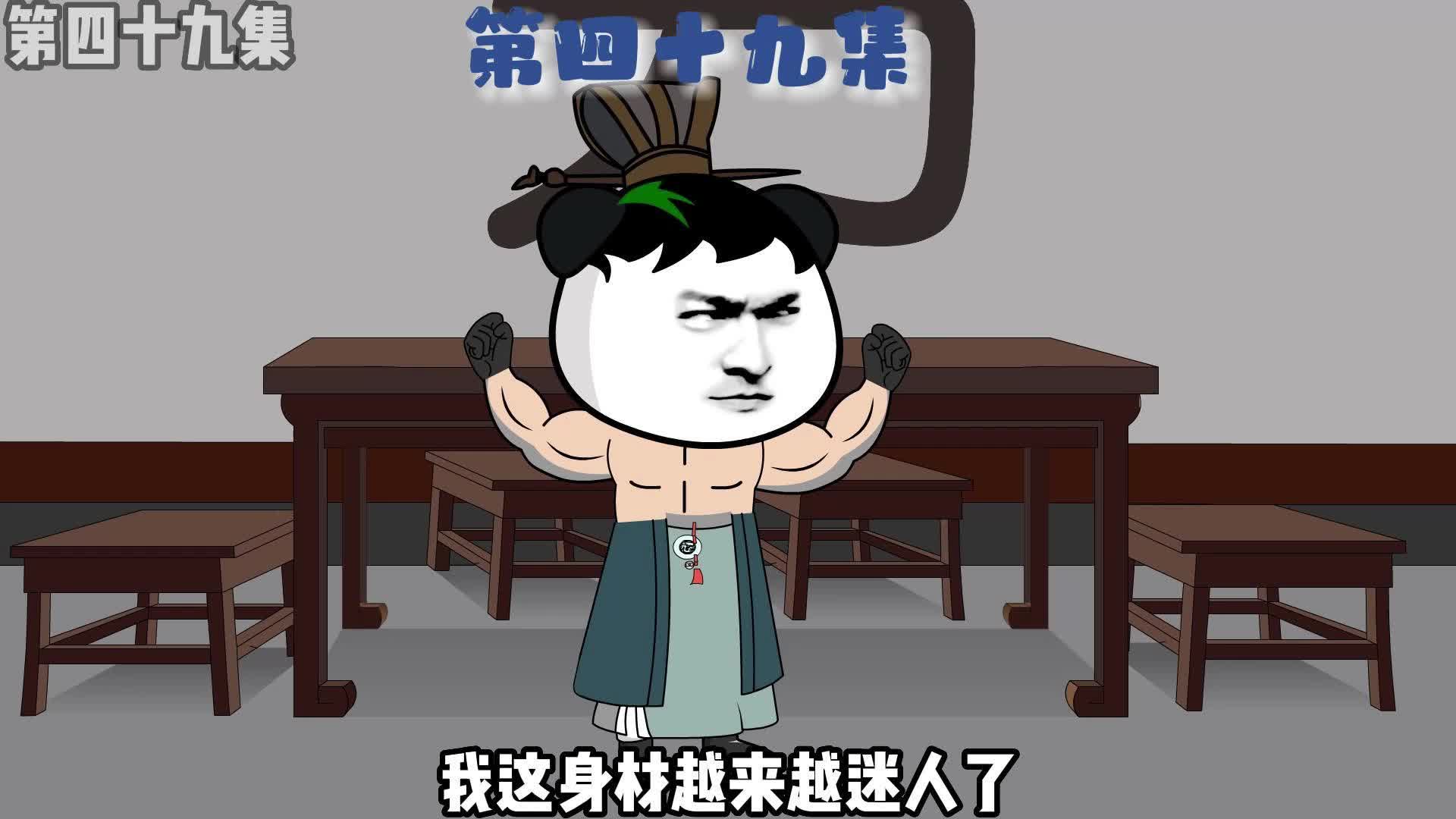 虾仁给妹子唱歌#原创动画 #穿越小说 #穿越唐朝