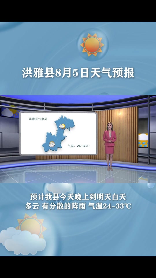 柳河县天气预报在线