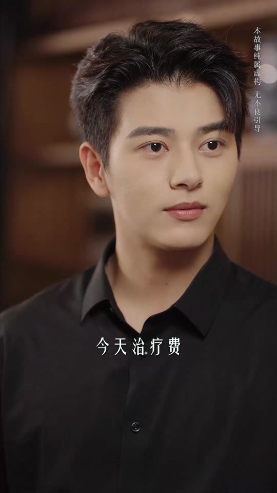 女主姜雨晴谁扮演的