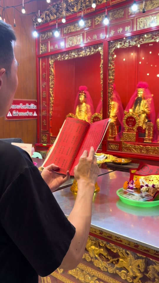 泰国皇恩寺和龙莲寺有什么区别