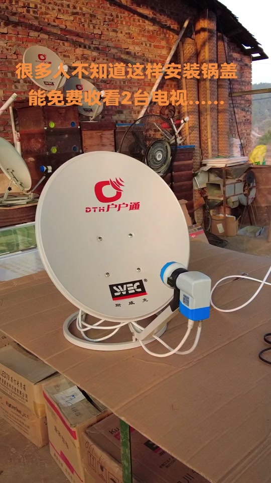 玻璃锅盖锡纸制作电视