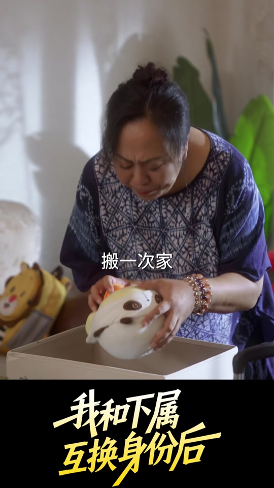 翻身吧二胎妈郝青平