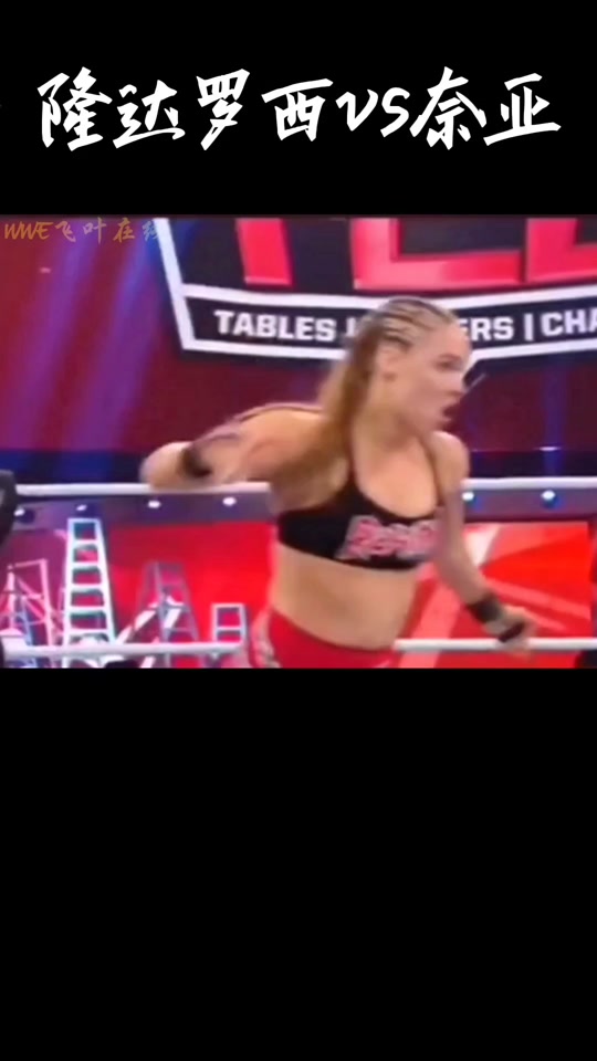 隆达罗西14秒ko - 抖音