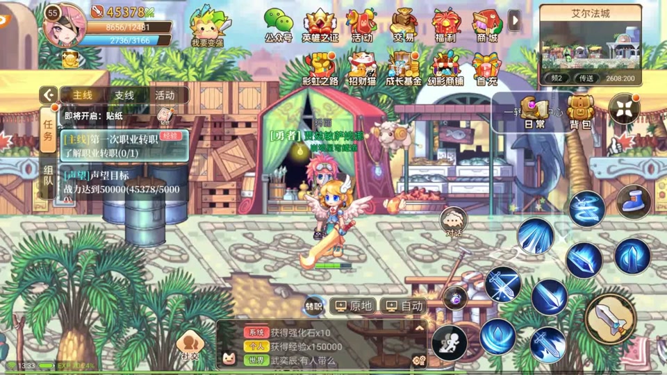 彩虹岛93和95的区别 - 抖音