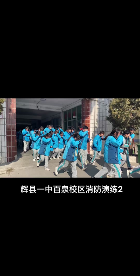 辉县一中百泉校区寒假开学时间 - 抖音