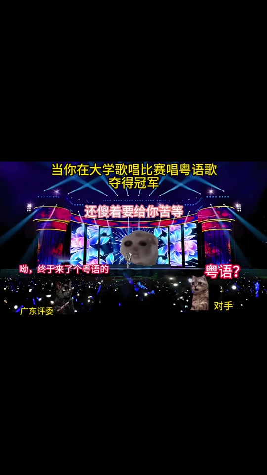 抖音meme歌=memory抖音里的歌