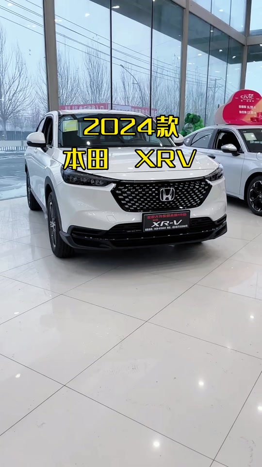 本田xrv2024款对比丰田威兰达 - 抖音