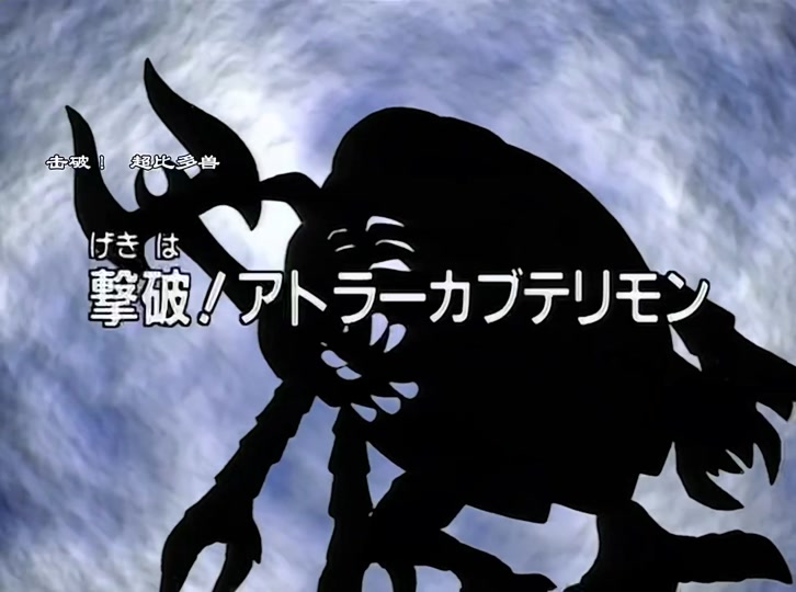 动漫蝎子莱莱变身形态