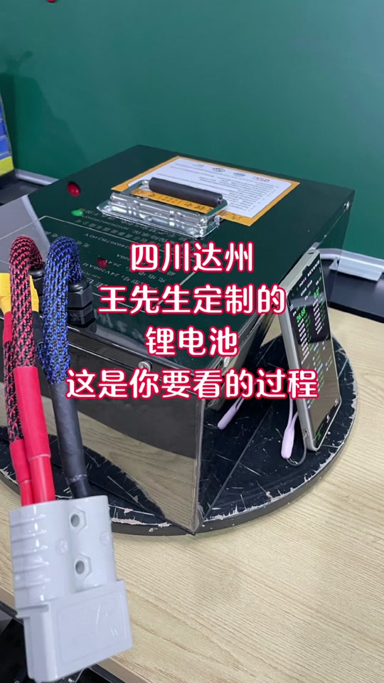 36伏15安锂电池组装教程 - 抖音