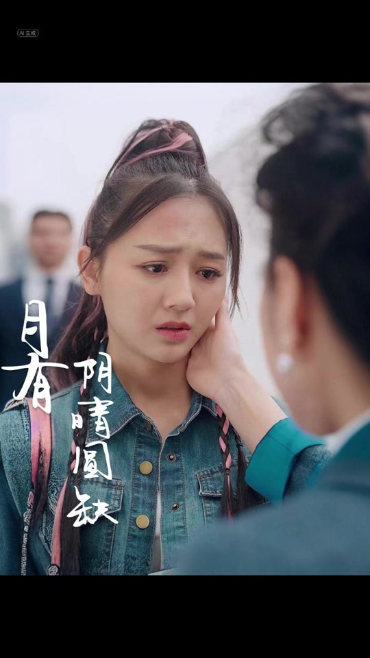 何子枫凌玥结局怎么样 - 抖音