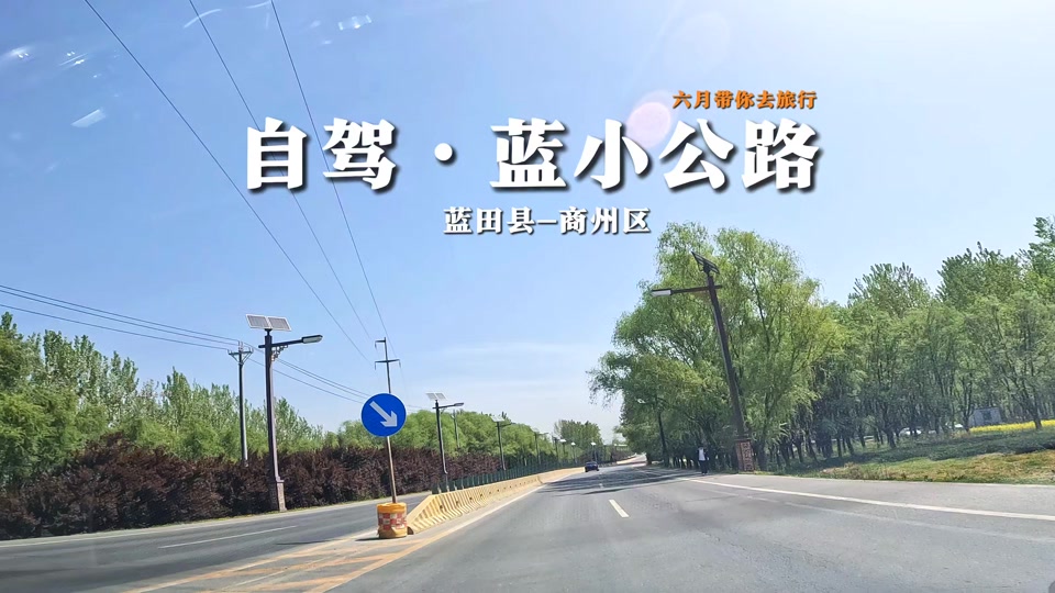 余岳桐大道七线真实设置