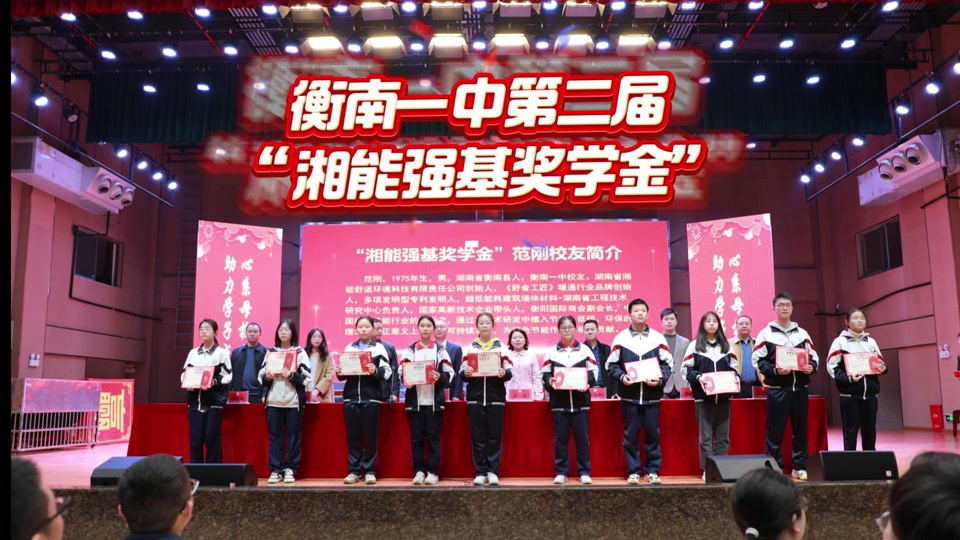 衡南一中最高分多少 - 抖音