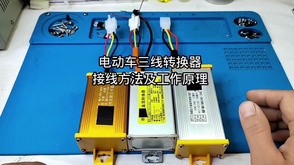 深远仪表显示60伏怎么改48伏 - 抖音