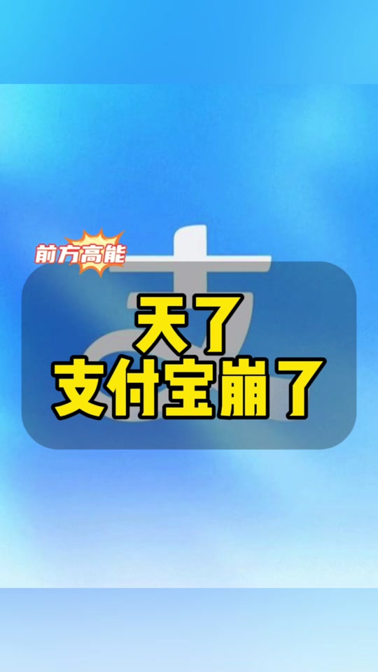 支付接口对接_支付接口怎么写_即时到账支付接口