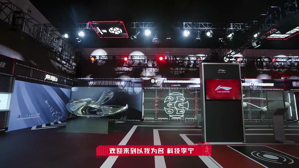李宁发布会2024跑鞋在哪了 - 抖音