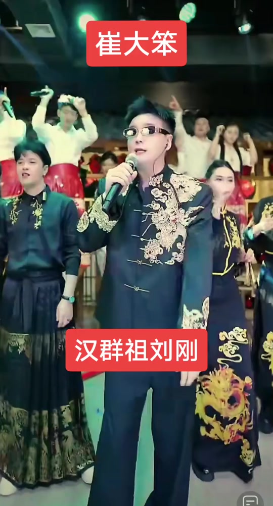 崔大笨老婆红豆_崔大笨老婆的个人资料