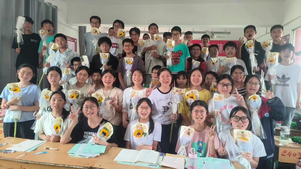 2024延边一中招几个班? - 抖音