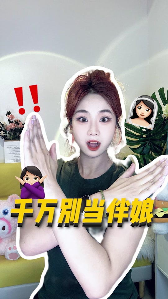 抖音小文网红=抖音上的小文妹
