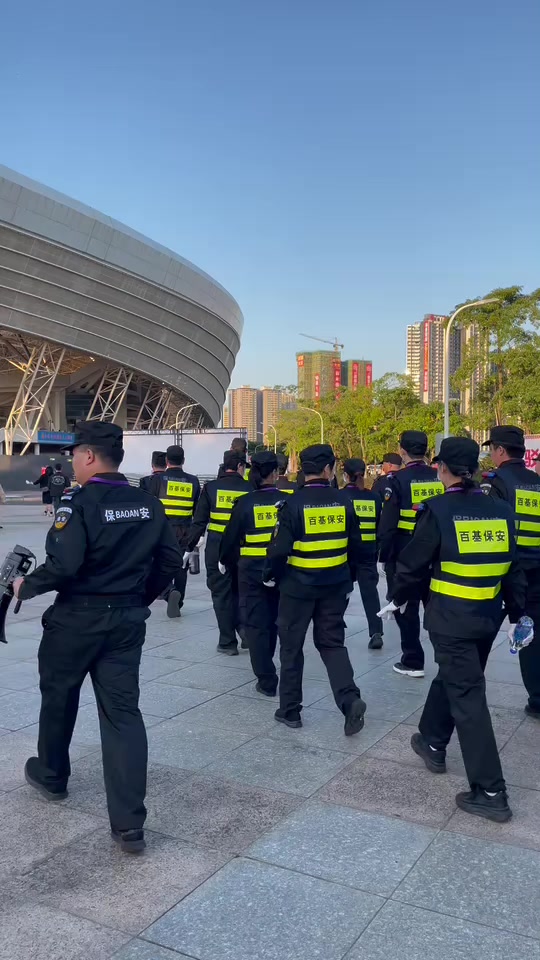 大型活动安保