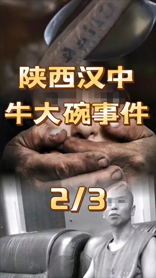 汉中牛大碗王琦老婆_汉中 王琦_汉中王琦牛肉面 - 抖音