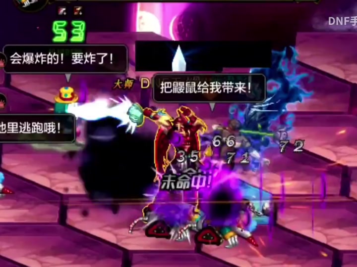 dnf手游小丑装备怎么做快点 - 抖音