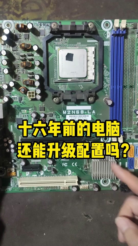 e5300升级最佳配置 - 抖音