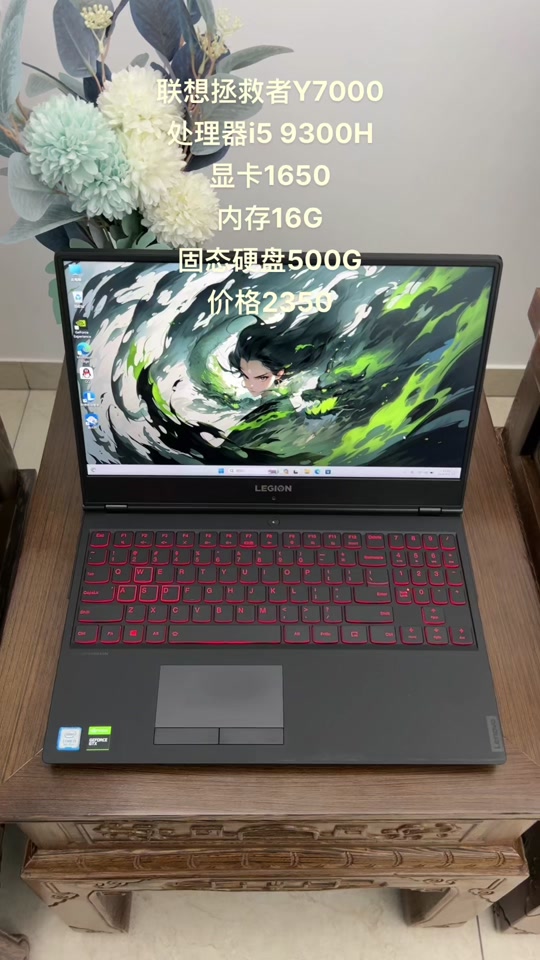 i5 9300hf能玩魔兽世界吗 - 抖音