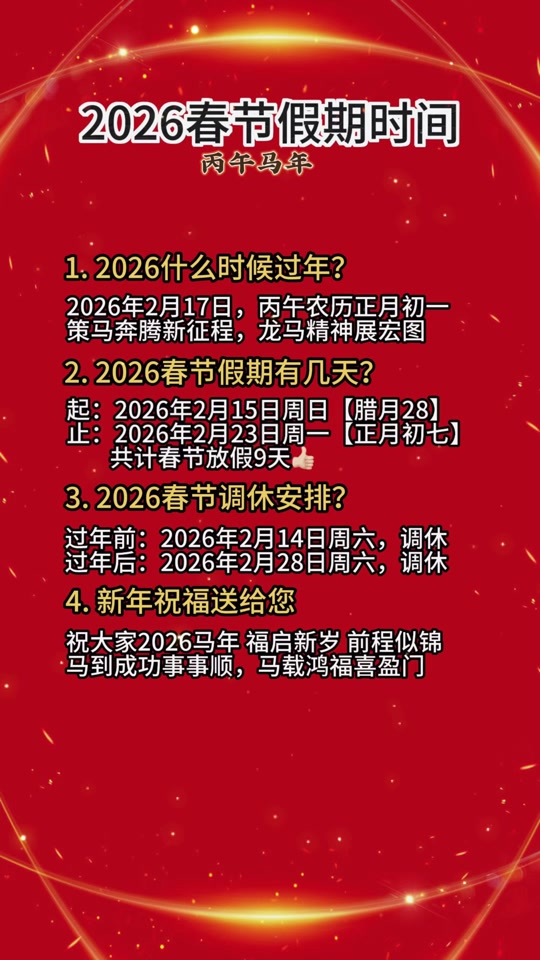  2021年疫情什么时候可以结束(2021年疫情什么时候可以结束呢)