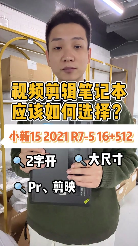 r7车机内存是多少 - 抖音