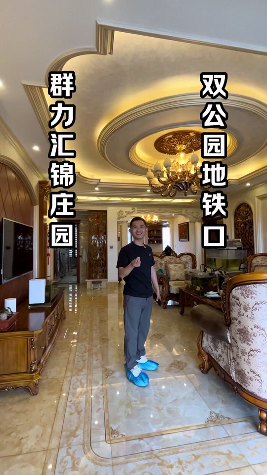 哈尔滨汇锦庄园 - 抖音