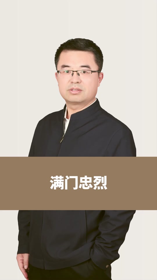 我为你牺牲人物原型 - 抖音