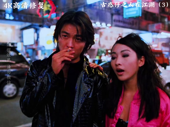 古惑仔赵继邦故事