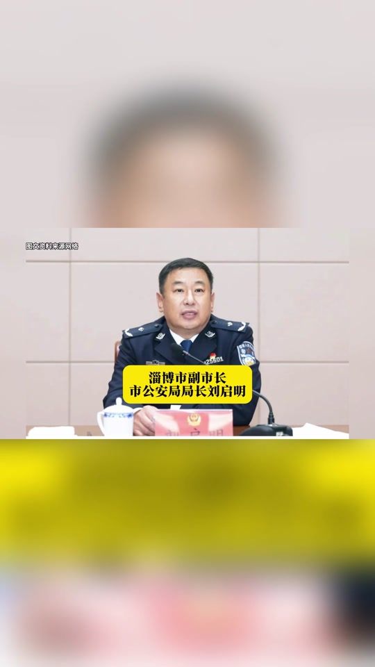 青岛森麒麟老总秦龙父亲是谁 - 抖音