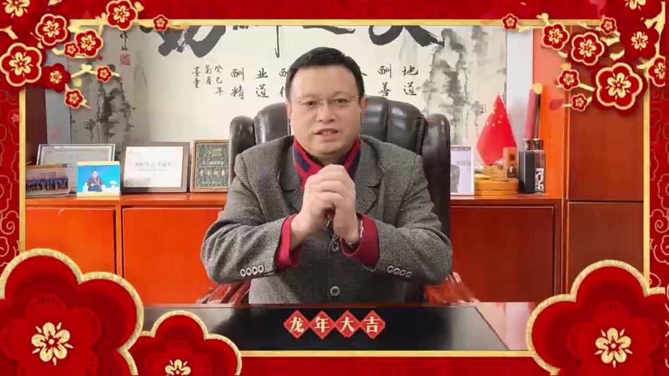 绿城超市董事长田建忠有几个儿子 - 抖音