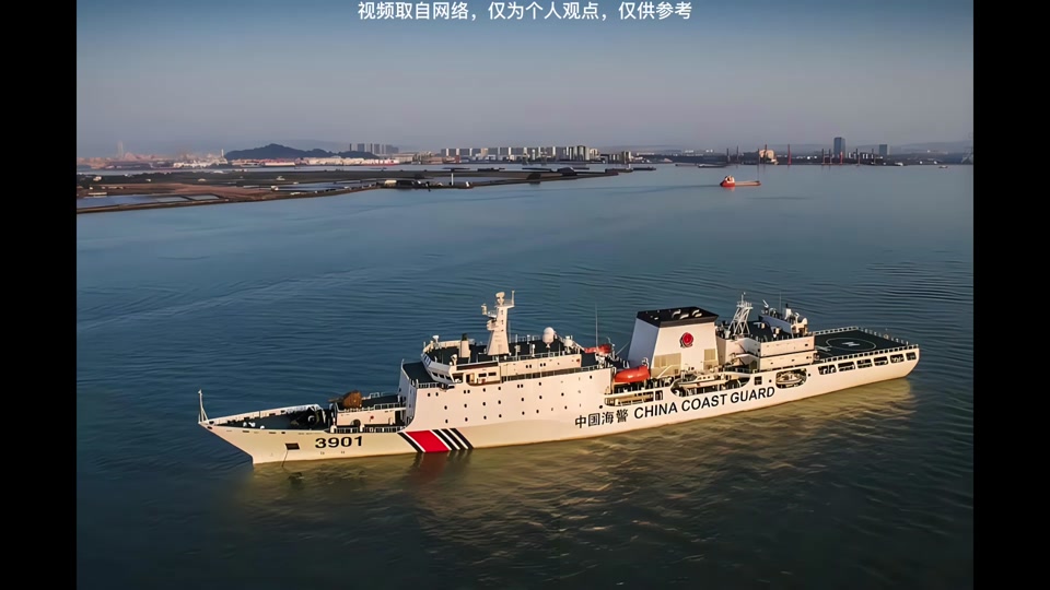 中国海警船4203吨位有多大 - 抖音