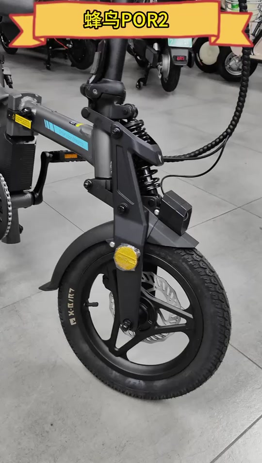 蜂鸟折叠电动车一代和二代区别 - 抖音