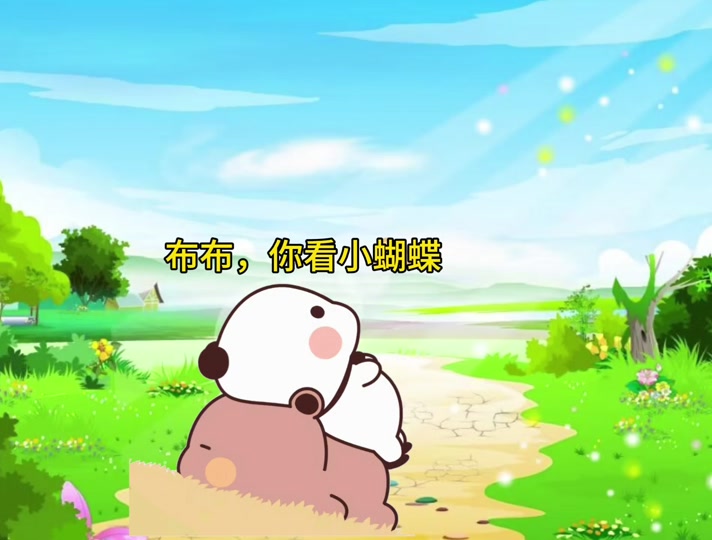 西安春游踏青表情包