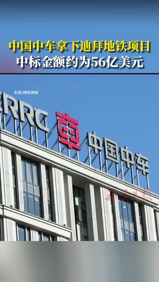 中车抖音=中车 知乎