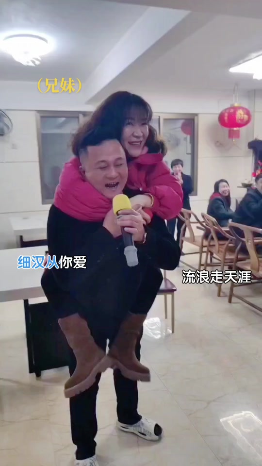 福建兄妹是真实的么 - 抖音