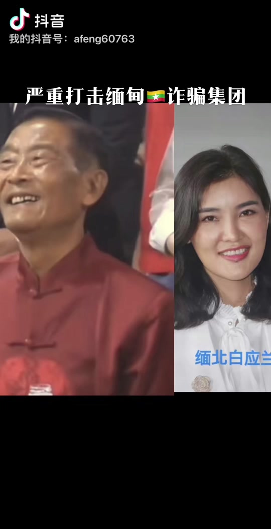 演员杨杏现实老公_演员杨杏现实老公是谁_杨杏儿个人资料 - 抖音