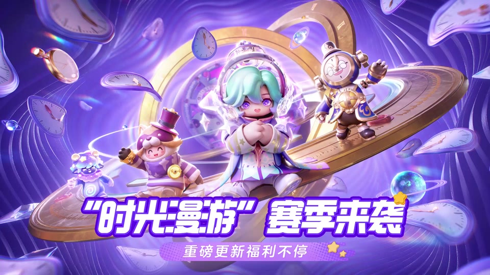 圆梦之梦之星守护之翼刻换怎么 - 抖音