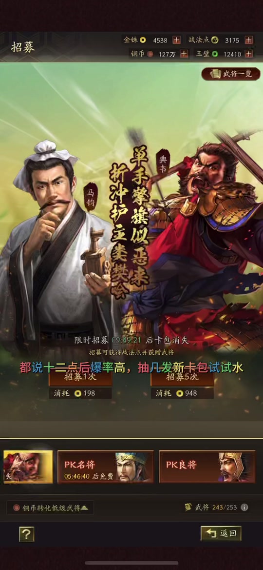 三国志战略版双十一什么时候开始 - 抖音