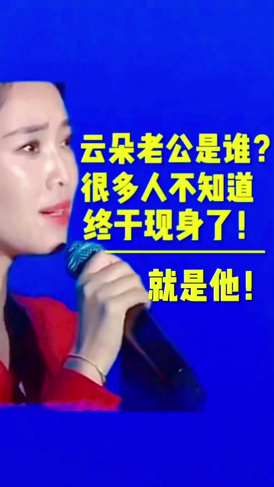 云朵刀郎结婚了吗刀郎发布声明 - 抖音