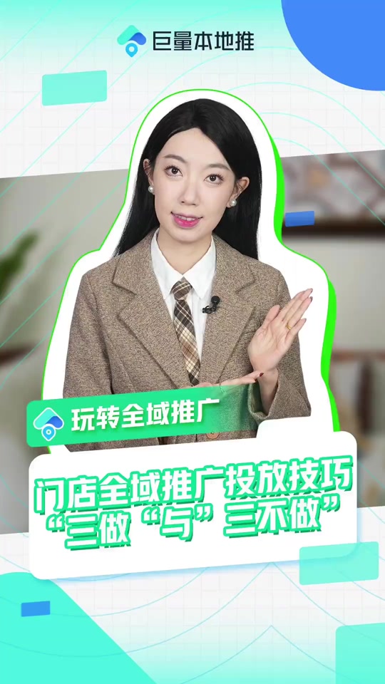 巨量百应抖店入口=巨量百应和抖音小店什么关系